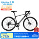 飛鴿公路自行車(chē)24速男女式成人學(xué)生公路車(chē)700c城市通勤休閑跑車(chē)黑色