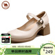 駱駝牌 女士單鞋粗跟法式優(yōu)雅瑪麗珍鞋女休閑皮鞋 P24S051001 米白 35