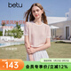 百圖（betu）女裝2026年春夏新款泡泡袖針織衫漸變花色簡(jiǎn)約短袖上衣女2603T04 淺粉紅 M （淺粉紅預售04/06發(fā)貨）