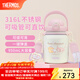 膳魔師（THERMOS）噸噸桶大肚杯316L不銹鋼大容量?jì)和乇哳佒瞪斩Y物TEMA 美樂(lè )蒂附杯帶吸管 950ml