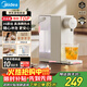 美的（Midea）臺式即熱飲水機桌面家用小型電水壺燒水壺保溫杯飲水器直飲機速熱泡奶機便攜式MK-JRT02