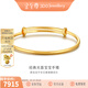 金至尊（3DG Jewellery）黃金手鐲光面推拉式999足金鐲子寶寶兒童周歲滿(mǎn)月生日禮物計價(jià) 金重5.57克（配珠寶禮盒）