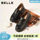 百麗（Belle）復古抓皺一腳蹬牛皮樂(lè )福鞋女2026春新商場(chǎng)款小皮鞋F2A1DAA6預售 黑色 38 (240mm)