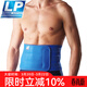 LP711A專(zhuān)業(yè)健身運動(dòng)護腰帶舉重深蹲硬拉男女籃球跑步訓練可調腰帶 藍色 均碼