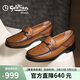 金利來(lái)（Goldlion）男鞋商務(wù)皮鞋套腳高檔紳士舒適輕便樂(lè )福鞋G126430794QCA淺棕39