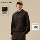 LACOSTE法國鱷魚(yú)男裝25秋冬新款羅紋棉質(zhì)Polo領(lǐng)衛衣|SH5781 SKB/巧克力色 M 4