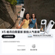 影石Insta360【歷史最低價(jià)】X5 皓月白限量版全景運動(dòng)相機 8K高清防抖防水手持口袋攝像機旅行Vlog騎行 人氣套裝 官方標配