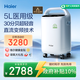 海爾（Haier）5L升制氧機家用吸氧機老人醫用級氧氣機直流變頻節能省電靜音507W