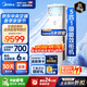 美的（Midea）中央空調 5匹柜式空調 5p柜機立式 一級能效 變頻380V RFD-120LW/BSDN8Y-PA401(1)A 包5米銅管