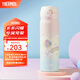 膳魔師（THERMOS）保溫杯兒童男女士學(xué)生水杯大容量不銹鋼車(chē)載杯子生日禮物JNL 【316L不銹鋼-彩虹的夢(mèng)】 500ml