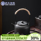 蘇氏陶瓷提梁功夫茶具泡茶壺復古粗陶山聞水畫(huà)陶瓷茶壺350ml