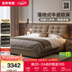 全友家居 意式極簡(jiǎn)頭層牛皮軟包靠背雙人大床1.8米x2米真皮床2025新款