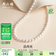 周六福S925銀珍珠項鏈女生日禮物X0512047 米珠5-6mm 40+3cm