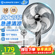 艾美特（AIRMATE）五葉家用電風(fēng)扇大風(fēng)量臺式落地扇輕音節能空氣循環(huán)小風(fēng)扇定時(shí)電扇宿舍降溫風(fēng)扇 FSW65T2-5