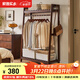 家逸（JIAYI）實(shí)木衣帽架落地衣架掛衣架臥室衣架簡(jiǎn)易衣服架立式客廳辦公室掛架 長(cháng)100cm胡桃色-櫸木