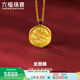 六福珠寶 福滿(mǎn)傳家系列足金龍圖騰青金石黃金吊墜不含項鏈 計價(jià) FDG70004 3.96克(含工費447元)