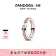 潘多拉（PANDORA）新經(jīng)典系列雙色密鑲徽標戒指情侶對戒生日禮物送女友 新經(jīng)典系列雙色密鑲徽標戒指 52mm