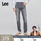 Lee【張凌赫代言】705標準中腰錐形藍色男士牛仔褲潮流LMB100705 復古灰藍色 32