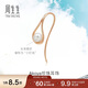 周生生玫瑰金Daily Luxe單邊彩金耳釘女Akoya珍珠耳環(huán)90033E