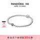 潘多拉（PANDORA）銀串珠手鏈簡(jiǎn)約素鏈百搭個(gè)性情侶925銀手鏈銀飾生日禮物 17CM(建議100-110斤)