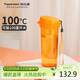特百惠（Tupperware）茶韻500ml塑料杯男女士學(xué)生運動(dòng)水杯子大容量泡茶杯 橘花橙