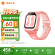 小米（MI）【國家補貼】米兔兒童電話(huà)手表7X /手表7 智能學(xué)習 3D樓層定位 高清雙攝 QQ微信 兒童手表7X 粉色 【樓層定位長(cháng)續航 】