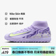 耐克NIKE男足球鞋 刺客VAPOR 16 TF碎釘運動(dòng)鞋HF1602-500瑪瑙紫41