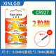芯樂(lè )購 芯樂(lè )購CR927電池3V 紐扣鋰電池電子石英手表玩具遙控正姿護眼筆專(zhuān)用電池 CR927（2粒）