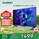 華為電視智慧屏43寸二代升級 SE43 MEMC 超薄全面屏4K超高清智能液晶電視機臥室護眼2G+16GB 43英寸 【官方標配】