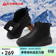 足力健老人鞋高幫鞋子男款加絨棉鞋男士保暖雪地靴冬季男靴 6259K黑色42