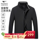 七匹狼夾克男休閑外套男裝立領(lǐng)三防春季純色防風(fēng)衣男式茄克衫商務(wù)輕正裝 黑色-三防不易皺1815款 2XL (180) (推薦140-155斤)