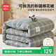名創(chuàng  )優(yōu)品（MINISO）送可拆洗被套 新疆棉花被子四季被棉被芯春秋被雙人200*230cm6斤