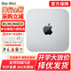 蘋(píng)果（Apple）Mac mini 二手蘋(píng)果迷你主機 臺式機電腦 辦公設計游戲小主機M1/M2/M4 99新23年【力薦|試用】M2-8G-256 95成新