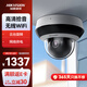 HIKVISION?？低暠O控無(wú)線(xiàn)攝像頭400萬(wàn)wifi高清拾音手機遠程室內室外商場(chǎng)球機2DE2D40IW-DE3/W/XM