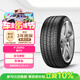 倍耐力防爆胎225/45R19 92W PZERO(P0)(R-F,*)原配寶馬3系