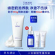 TAKAMI泡沫洗面奶80g氨基酸潔面乳清潔角質(zhì)溫和補水保濕護膚生日禮物