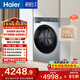 海爾（Haier）初色 熱泵全自動(dòng)滾筒烘干機烘衣服干衣機 10KG 除菌螨 正反轉 家電補貼京東自營(yíng) GA100-25JS