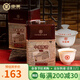 中茶茶葉 六堡茶2023版特級三年化陳窖藏六堡黑茶罐裝買(mǎi)2配手提袋 單罐200g