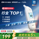 歐姆龍（OMRON）耳溫槍紅外電子體溫計兒童老人醫用溫度計1s速測 KE130 