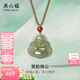 周六福  和田玉吊墜男女款新中式彌勒佛和田青玉瑪瑙頸飾生日禮物 可調節