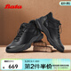 Bata時(shí)裝靴男冬季商場(chǎng)新款通勤戶(hù)外休閑厚底低靴W2741DD5 黑色-絨里 41