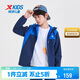 特步（XTEP）童裝連帽兒童外套戶(hù)外防風(fēng)沖鋒百搭長(cháng)袖上衣 皇家藍 165