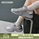 斯凱奇（Skechers）女鞋銀色運動(dòng)鞋春季休閑鞋時(shí)尚百搭老爹鞋透氣網(wǎng)面鞋 銀色/SIL 38