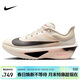 耐克NIKE 碳板跑步鞋女子減震ZOOM FLY 6運動(dòng)鞋FN8455-102白黑37.5