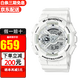 卡西歐(Casio)G-SHOCK手表大盤(pán)雙顯多功能防水運動(dòng)電子潮流節日禮物男表 GA-110MW-7A白武士