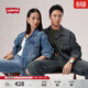 Levi's李維斯26年春夏男士美式復古水洗做舊休閑牛仔夾克外套 淺藍 XL