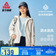 匹克運動(dòng)外套女士夏季沖鋒防潑水風(fēng)衣運動(dòng)戶(hù)外夾克休閑服裝DF233022