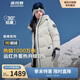 波司登反季冬季極寒羽絨服鵝絨男女情侶款中長(cháng)款連帽商場(chǎng)同款外套