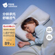貝肽斯兒童枕頭3-6歲a類(lèi)護脊學(xué)生6-12歲護頸枕定型寶寶嬰兒枕頭 H1 云朵白【適合1-3歲】+雙面可用 10A抗菌