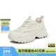 天美意老爹鞋子女鞋網(wǎng)面透氣增高運動(dòng)鞋女休閑鞋新款 米白 37